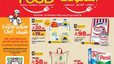 عروض لولو جدة اليوم 29 اكتوبر حتى 4 نوفمبر 2025 عالم المأكولات