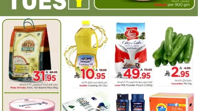 عروض نستو الرياض اليوم 26 اكتوبر حتى 28 اكتوبر 2025