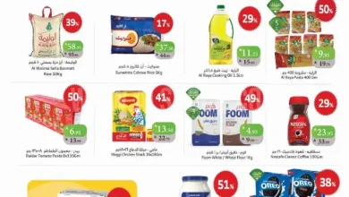 عروض الراية السعودية اليوم 29 اكتوبر حتى 4 نوفمبر 2025 وفر أكثر