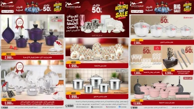 عروض المرشدى اليوم 31 اكتوبر و 1 نوفمبر 2025 البوكسينج داى