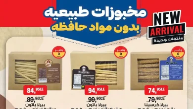 عروض بيم اليوم الجمعة 31 اكتوبر 2025 كل الفروع