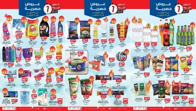 عروض بيم اليوم 21 اكتوبر حتى 27 اكتوبر 2025 كل الفروع