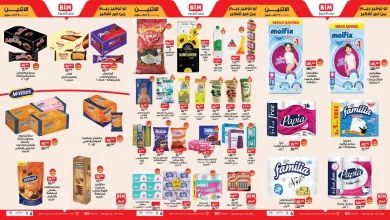 عروض بيم اليوم الاثنين 27 اكتوبر 2025 كل الفروع