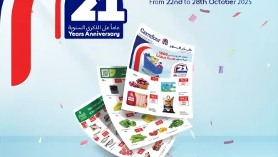 عروض كارفور السعودية اليوم 22 اكتوبر حتى 28 اكتوبر 2025 عروض الذكرى السنوية