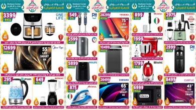 عروض سنتر شاهين اليوم 30 اكتوبر حتى 5 نوفمبر 2025 الجمعة الذهبية