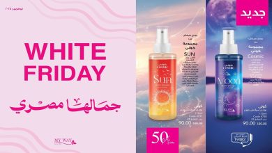 كتالوج ماى واى نوفمبر 2025 وايت فرايداى