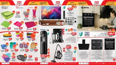 عروض بيم اليوم الخميس 23 اكتوبر 2025 كل الفروع