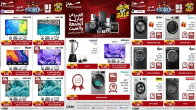 عروض المرشدى اليوم حتى السبت 1 نوفمبر 2025 البوكسينج داى