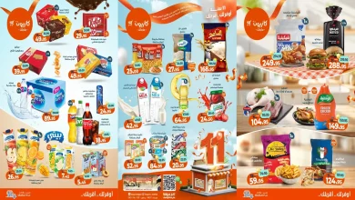 عروض كازيون الثلاثاء 28 اكتوبر حتى 3 نوفمبر 2025 عرض التلات