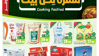 عروض ركن العثيم السعودية اليوم 22 اكتوبر حتى 28 اكتوبر 2025 سفرة لكل بيت