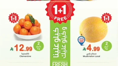 عروض العثيم السعودية اليوم الاثنين 27 اكتوبر 2025