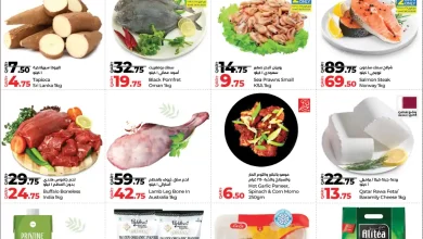 عروض كارفور قطر اليوم 27 اكتوبر حتى 29 اكتوبر 2025 الاسعار الاسبوعية