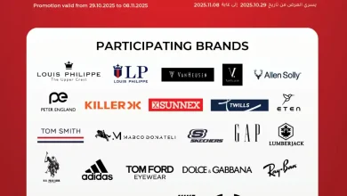 عروض لولو قطر اليوم 29 اكتوبر حتى 8 نوفمبر 2025 عروض الماركات العالمية