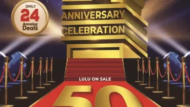 عروض لولو الكويت اليوم 29 اكتوبر حتى 4 نوفمبر 2025 احتفالات العيد السنوى