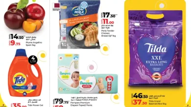 عروض لولو قطر اليوم 30 اكتوبر حتى 1 نوفمبر 2025 الاسعار الاسبوعية