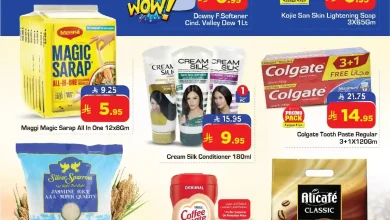 عروض نستو الدمام اليوم 30 اكتوبر حتى 8 نوفمبر 2025 بكل فخر فلبينى