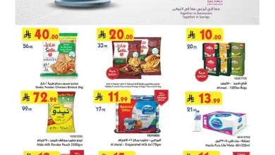 عروض بن داود السعودية اليوم 22 اكتوبر حتى 4 نوفمبر 2025 أقوى العروض