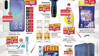 عروض كي إم عجمان اليوم 23 اكتوبر حتى 2 نوفمبر 2025 عروض تحطيم الاسعار