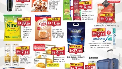 عروض كي إم العين اليوم 23 اكتوبر حتى 2 نوفمبر 2025 عروض تحطيم الاسعار