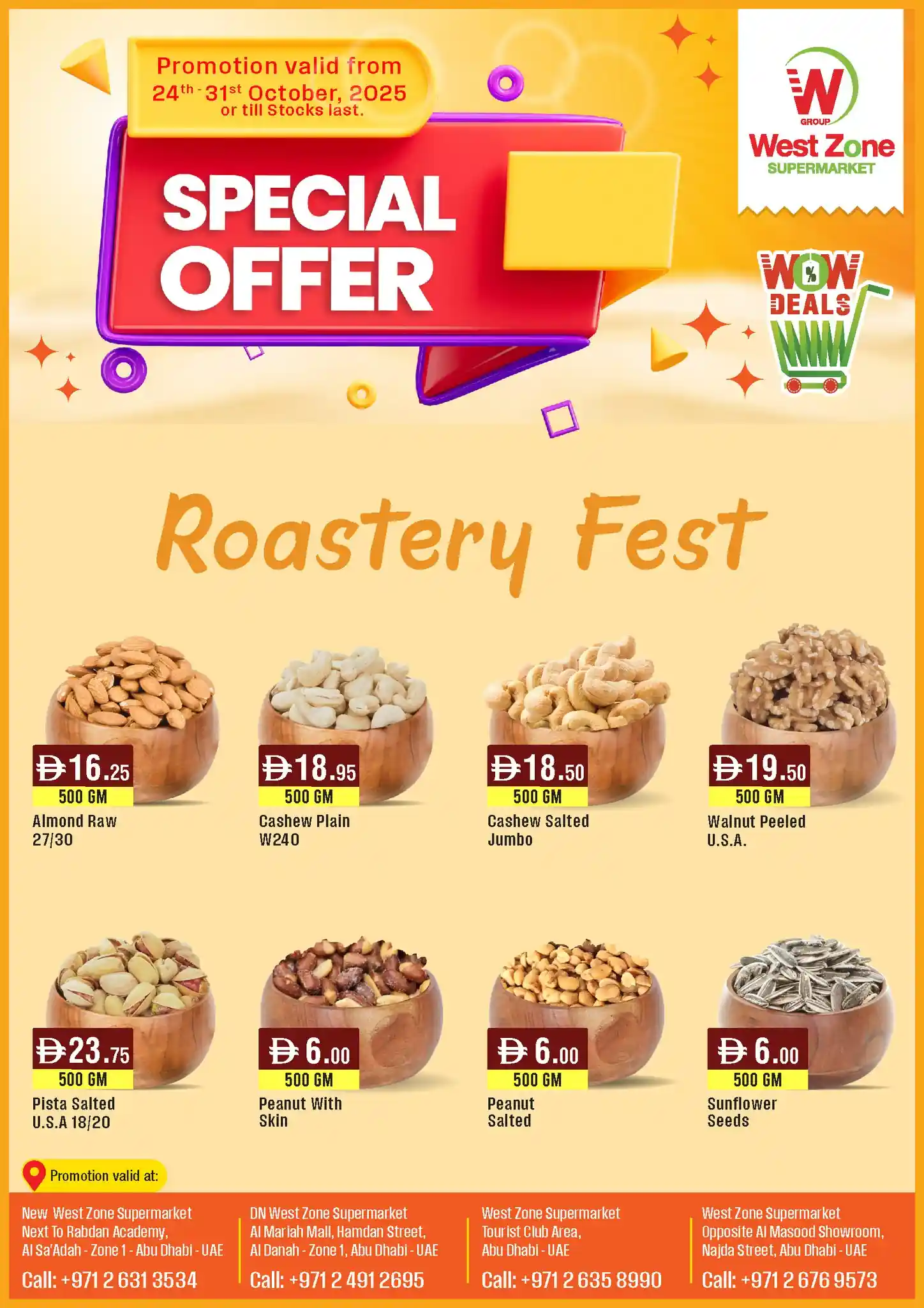 عروض ويست زون اليوم 27 اكتوبر حتى 31 اكتوبر 2025 عروض خاصة