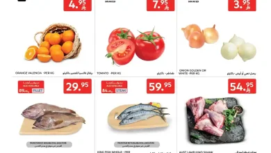 عروض كارفور السعودية اليوم الاحد والاثنين 26 و 27 اكتوبر 2025