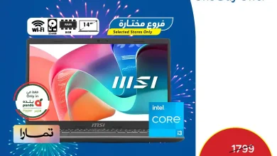 عروض بنده و هايبر بنده السعودية اليوم 30 اكتوبر 2025 عروض يوم واحد