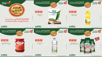 عروض بنده مصر من 22 اكتوبر حتى 28 اكتوبر 2025 افضل جودة وسعر