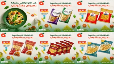 عروض بنده مصر اليوم 26 اكتوبر حتى 28 اكتوبر 2025 مهرجان المكرونة