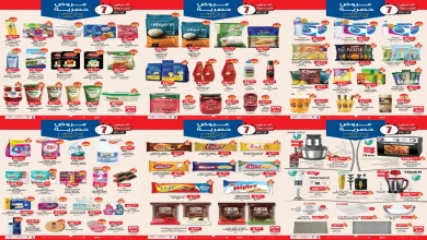 عروض بيم اليوم الثلاثاء 28 اكتوبر حتى 3 نوفمبر 2025 كل الفروع