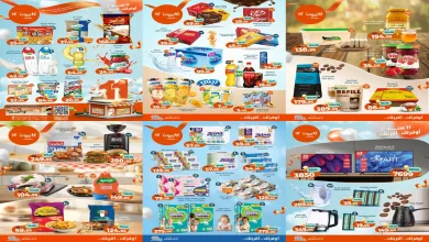 عروض كازيون اليوم 28 اكتوبر حتى 3 نوفمبر 2025 عيد ميلاد كازيون