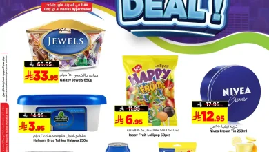 عروض المدينة هايبر ماركت الرياض اليوم 7 و 8 نوفمبر 2025