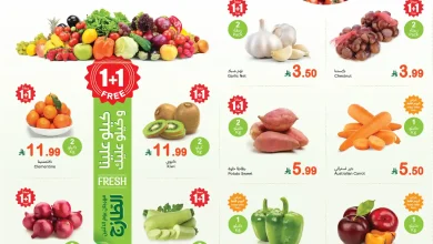 عروض العثيم السعودية اليوم الاثنين 10 نوفمبر 2025