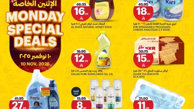 عروض اسواق الجزيرة السعودية اليوم الاثنين 10 نوفمبر 2025