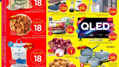 عروض نستو الدمام اليوم 10 نوفمبر حتى 12 نوفمبر 2025 الذكرى السنوية