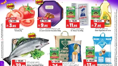 عروض المدينة هايبر ماركت الرياض اليوم 12 نوفمبر حتى 18 نوفمبر 2025 مهرجان السيارات