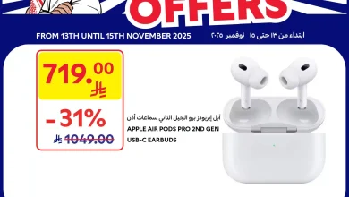 عروض كارفور السعودية اليوم 13 نوفمبر حتى 15 نوفمبر 2025 عروض واو