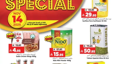 عروض المدينة هايبر ماركت الرياض اليوم 14 و 15 نوفمبر 2025