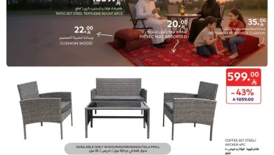 عروض كارفور السعودية اليوم 16 نوفمبر حتى 2 ديسمبر 2025 عروض الكشتة