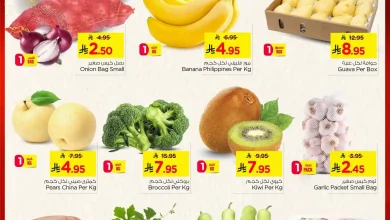 عروض نستو الخبر الجبيل الدمام الاحساء اليوم 17 نوفمبر حتى 18 نوفمبر 2025 عروض يومان