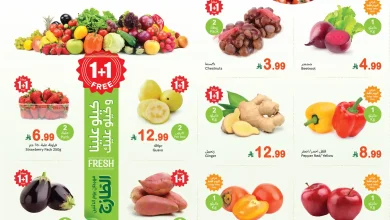 عروض العثيم السعودية اليوم الاثنين 17 نوفمبر 2025 مهرجان الطازج