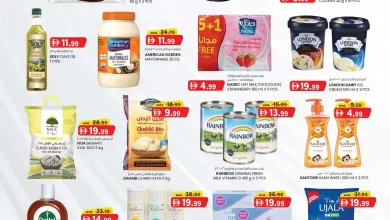 عروض كي إم الشارقة اليوم 17 نوفمبر حتى 19 نوفمبر 2025 توفير النقود منتصف الاسبوع