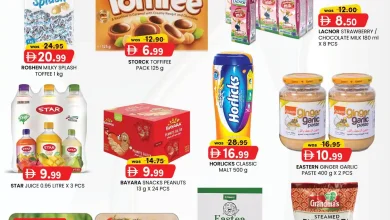 عروض كي إم دبي اليوم 17 نوفمبر حتى 19 نوفمبر 2025 توفير النقود منتصف الاسبوع