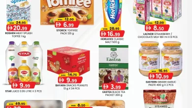 عروض كي إم أبوظبي اليوم 17 نوفمبر حتى 19 نوفمبر 2025 توفير النقود منتصف الاسبوع