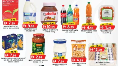 عروض كي إم العين اليوم 17 نوفمبر حتى 19 نوفمبر 2025 توفير النقود منتصف الاسبوع