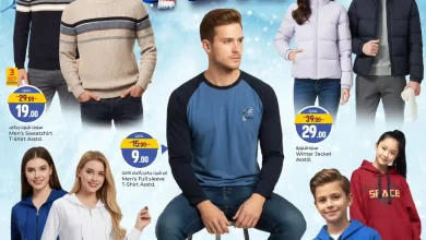 عروض باريس هايبر قطر اليوم 18 نوفمبر حتى 30 نوفمبر 2025 عروض الملابس