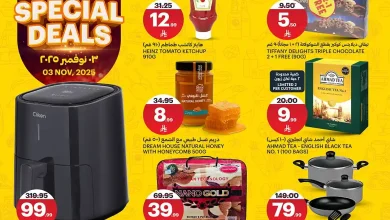 عروض اسواق الجزيرة السعودية اليوم الاثنين 3 نوفمبر 2025