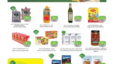 عروض الراية السعودية اليوم 19 نوفمبر حتى 25 نوفمبر 2025 اسعار مذهلة