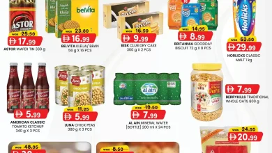 عروض كي إم أبوظبي اليوم 3 نوفمبر حتى 5 نوفمبر 2025 توفير النقود منتصف الاسبوع