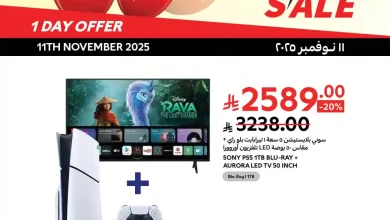 عروض كارفور السعودية اليوم الثلاثاء 11 نوفمبر 2025 خصومات 11.11