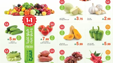 عروض العثيم السعودية اليوم الاثنين 24 نوفمبر 2025